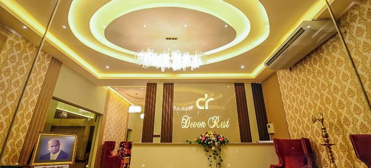德文小憩酒店(Devon Rest)图片