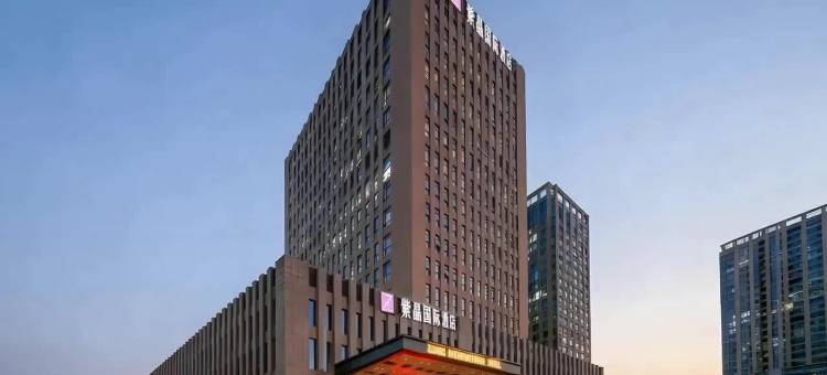 南京紫晶国际酒店(竹山路地铁站店)图片