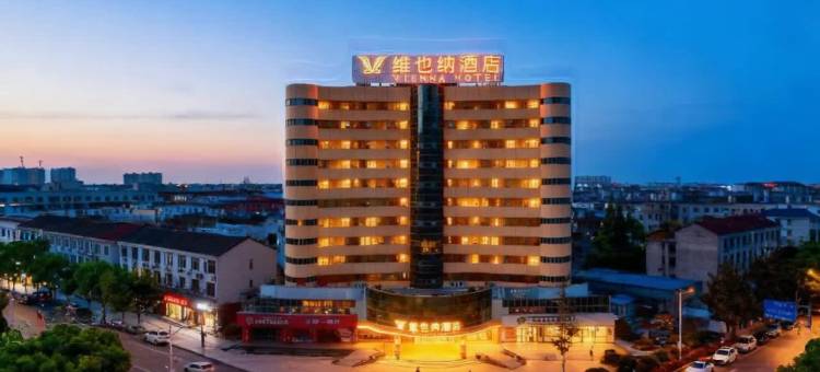 维也纳酒店(马山店)图片