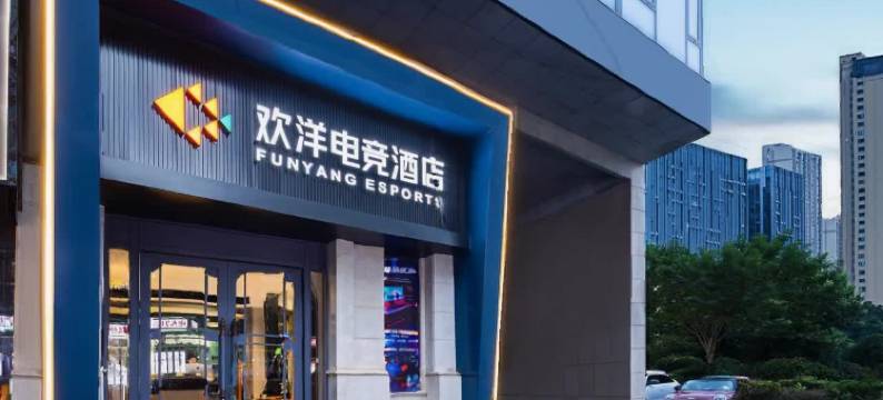 欢洋电竞酒店(长沙省博物馆湘雅医院地铁站店)图片