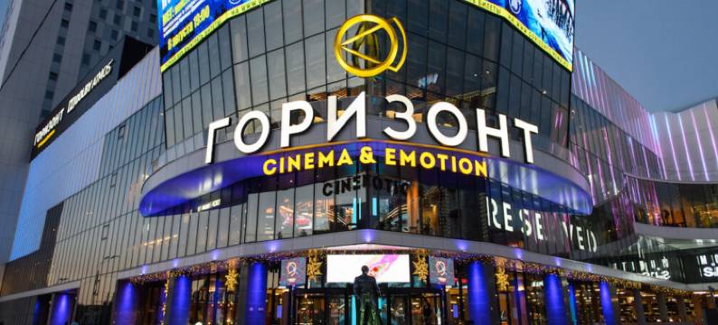 顿河畔罗斯托夫地平线丽笙酒店(Radisson Hotel Gorizont Rostov-on-Don)图片