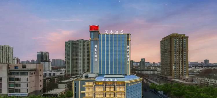 澜泰酒店(阿克苏太百购物中心店)图片