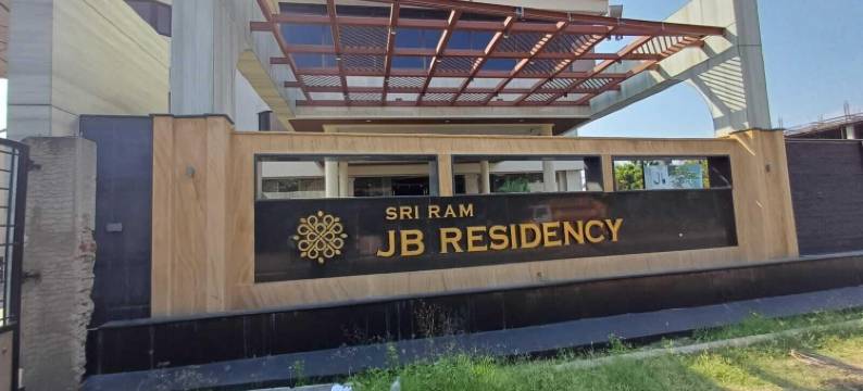 希里兰JB公寓酒店(Hotel Sriram JB Residency)图片