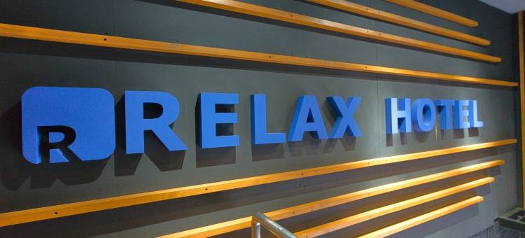 放松酒店 高山站(Relax Hotel Takayama Station)图片