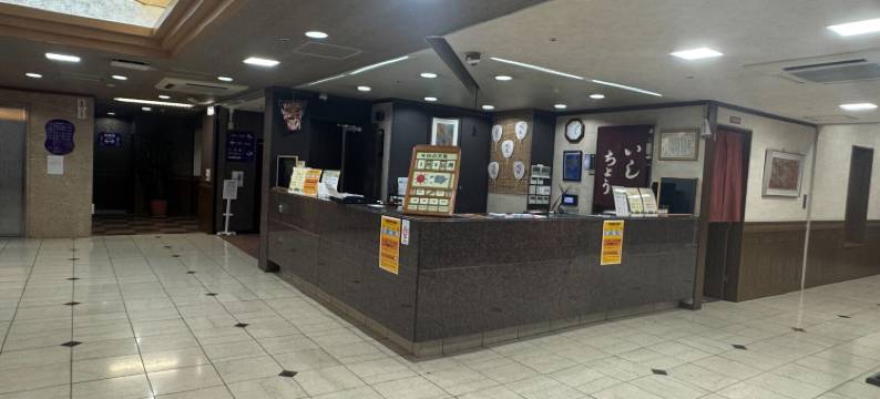 石长酒店(Ishicho)图片