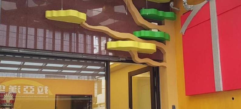 羅東優宿親子旅居图片