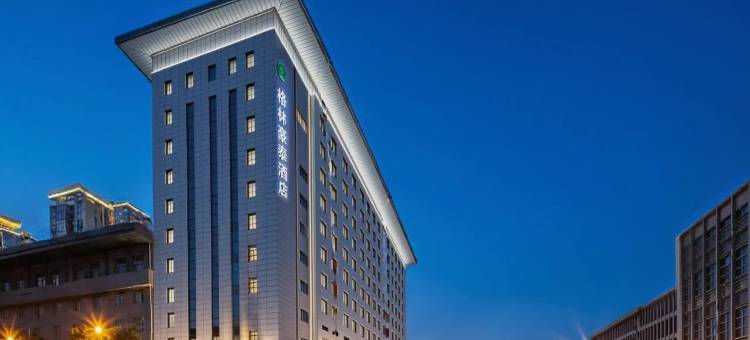 格林豪泰酒店(西安大唐不夜城大雁塔店)图片