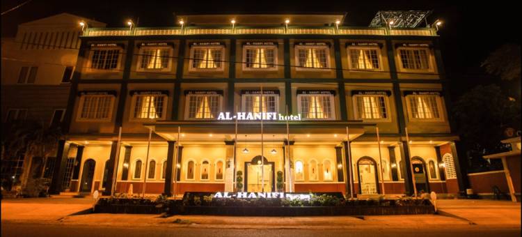 Al-Hanifi Hotel图片