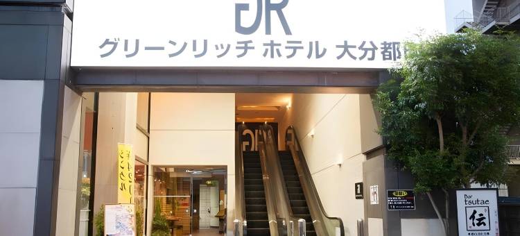 Green Rich酒店-大分都町(Green Rich Hotel Oita Miyakomachi)图片
