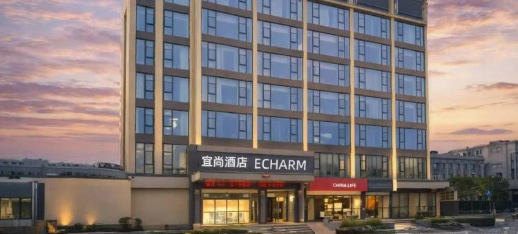 宜尚酒店(张家界奇峰广场七十二奇楼店)图片