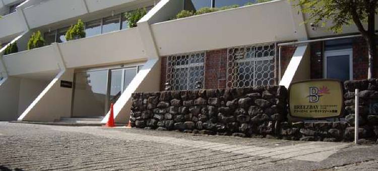 阿塔米微风海滨度假酒店(Breezbay Seaside Resort Atami)图片