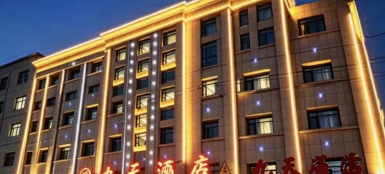 九天酒店(张掖大佛寺店)图片