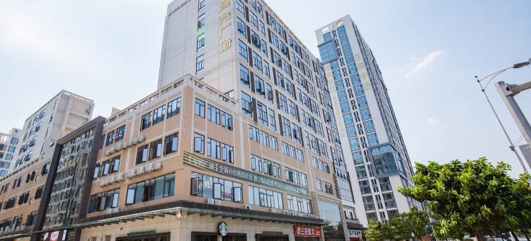 北境之家公寓(启德路分店)图片