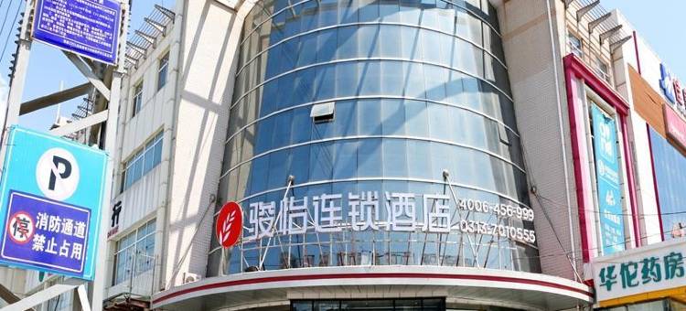 骏怡连锁酒店(张家口蔚县佳美店)图片