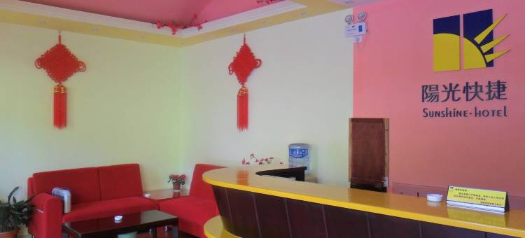 阳光快捷连锁酒店(京山永隆店)图片