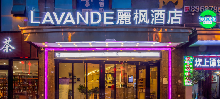 麗枫酒店(六盘水钟山大道水城古镇店)图片