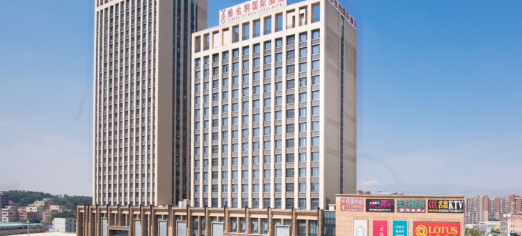维也纳国际酒店(佛山里广路永润广场店)图片