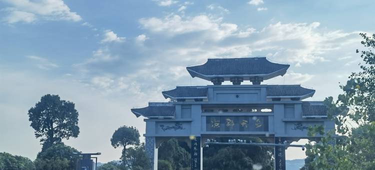 清风场TT远山民宿(回新路分店)图片