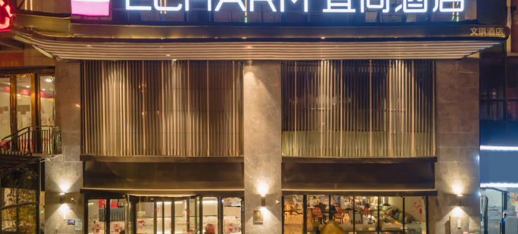 宜尚酒店(柳州高铁站店)图片