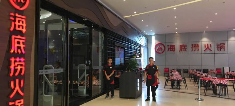 九尾狐假日公寓(中昌南大道分店)图片