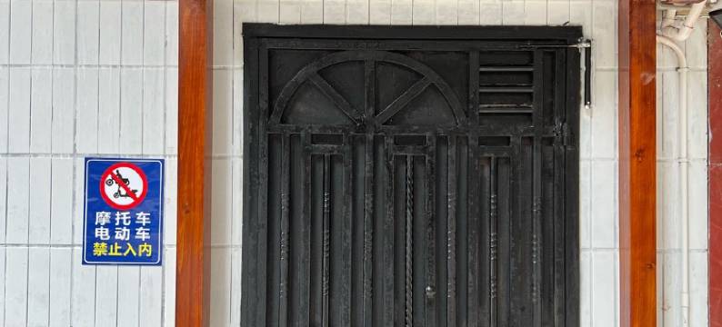 蒋姐公寓(翠竹路分店)图片