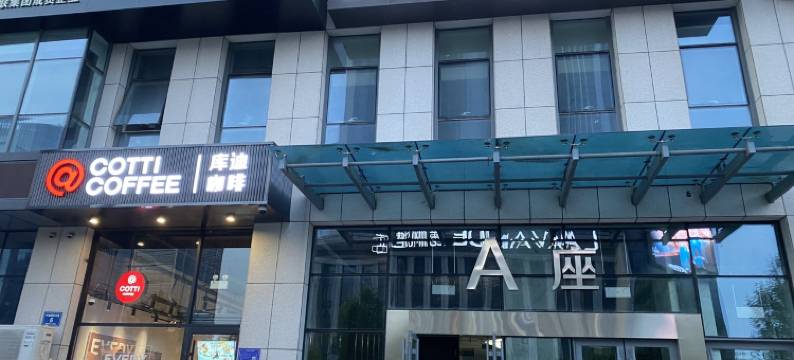 十月十日小萌民宿(金街分店)图片