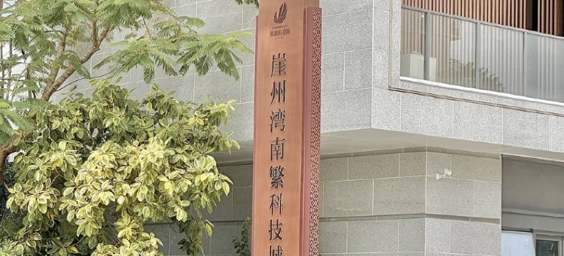 云端小筑丶(崖州大道分店)图片