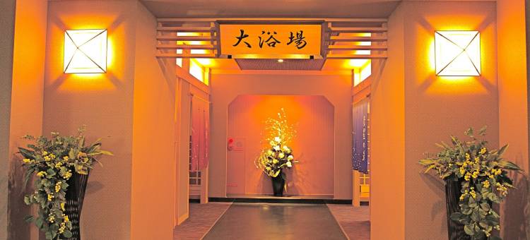 网走湖庄大酒店(Hotel Abashirikoso)图片