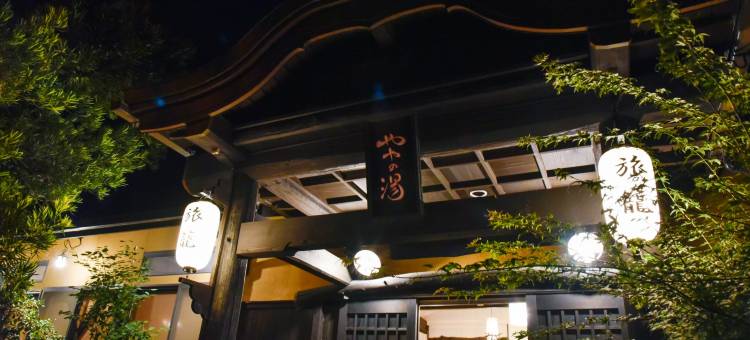 旅馆 雅雅汤(Ryokan Yaya No Yu)图片