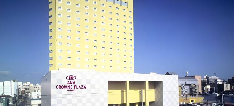 ANA Crowne Plaza 钏路全日空皇冠假日酒店(Ana Crowne Plaza Kushiro)图片