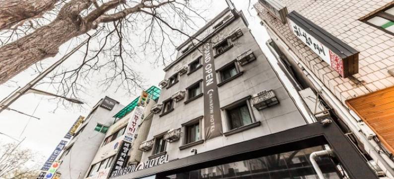 新堂彩虹酒店(Sindang Rainbow Hotel)图片
