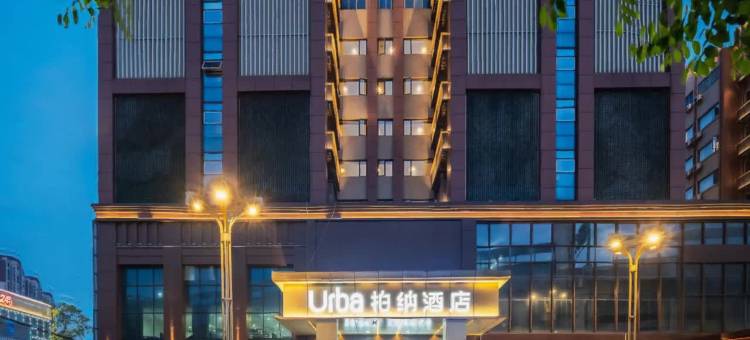 柏纳酒店(南昌火车站顺外地铁站店)图片