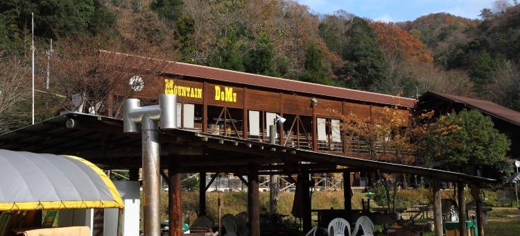 多木山旅馆(Mountain Domu)图片