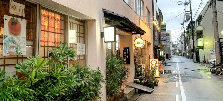 Tabist 割烹旅馆 大里屋 高知(Tabist Kappo-Ryokan Ooriya Kochi)图片