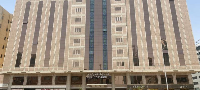 奥拉亚行政酒店(Executives Hotel - Olaya)图片