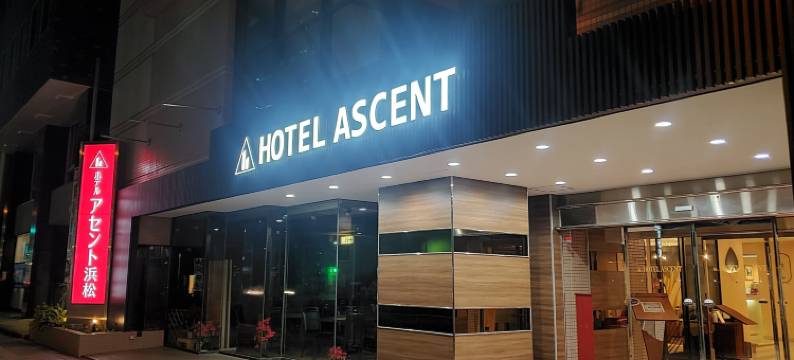 滨松Ascent酒店(Hotel Ascent Hamamatsu)图片