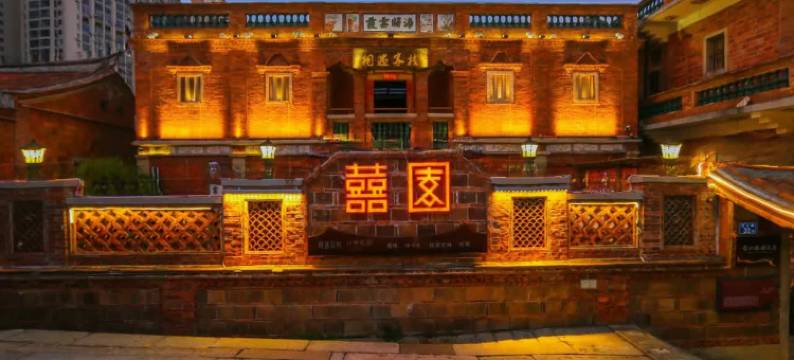 五店市喜园相遇客栈(泉州晋江国际机场店)图片