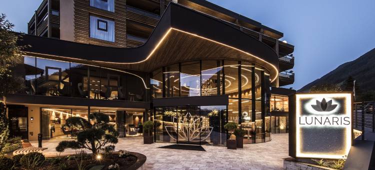 卢纳瑞思康体度假酒店(Lunaris Wellnessresort)图片