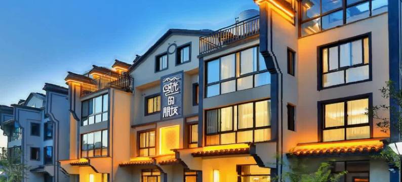 乌镇时光的朋友民宿(西栅景区店)图片