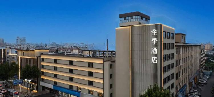 全季酒店(莱阳市政府五龙北路店)图片