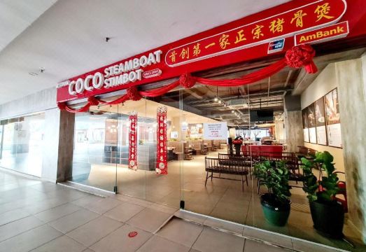 S-Suites@The Scott GardenHotel Overview