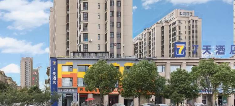 7天酒店(阜阳阜南新中医院店)图片