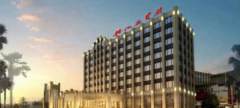 兴化迎宾馆图片