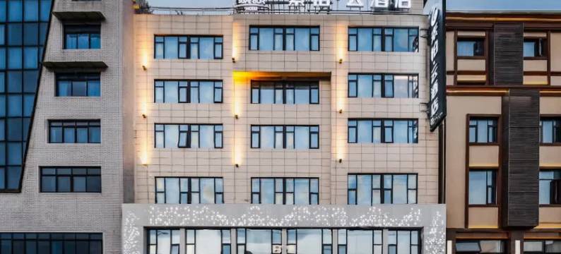 如家素柏·云酒店(德阳广汉百伦广场房湖公园店)图片