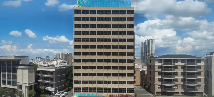 城市便捷酒店(蕲春实验中学店)图片
