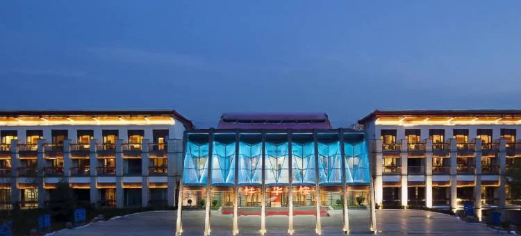 北京云湖度假村图片