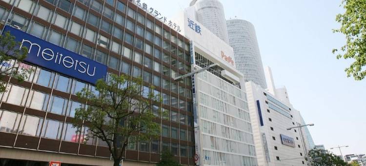名铁大酒店(Meitetsu Grand Hotel)图片