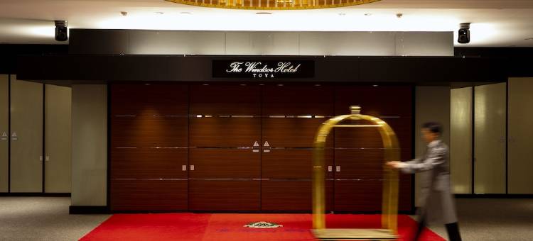 洲至奢选洞爷温莎酒店(The Windsor Hotel TOYA,Vignette Collection)图片