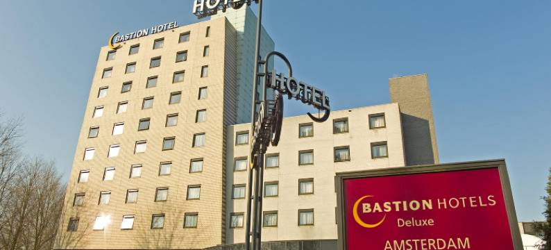 阿姆斯特丹/阿姆斯特尔巴斯蒂欧酒店(Bastion Hotel Amsterdam Amstel)图片