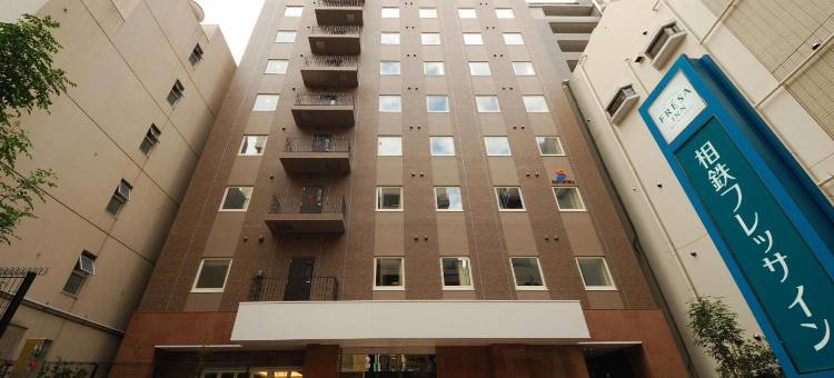 相铁FRESA INN-滨松町大门(Sotetsu Fresa Inn Hamamatsucho-Daimon)图片